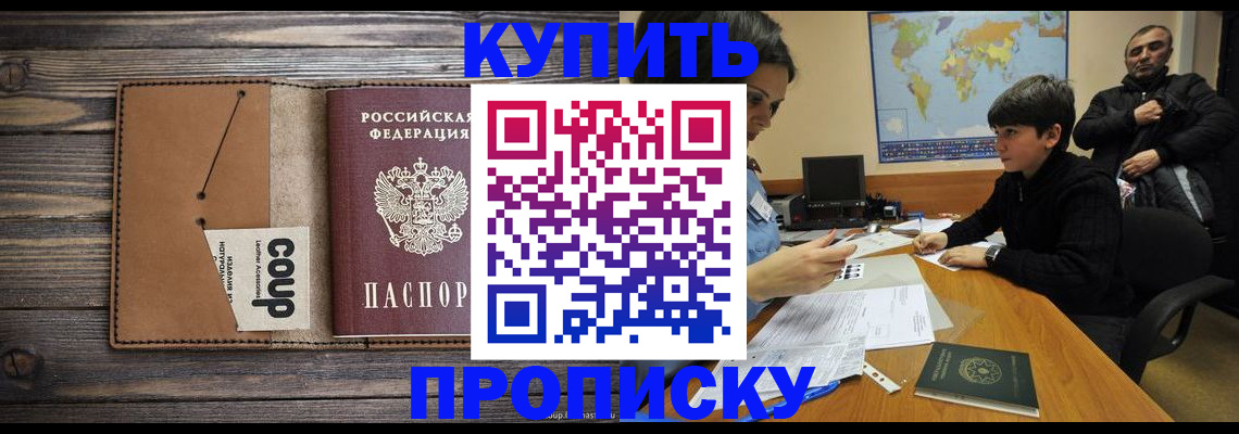 регистрация для дет. сада в Саратовской области