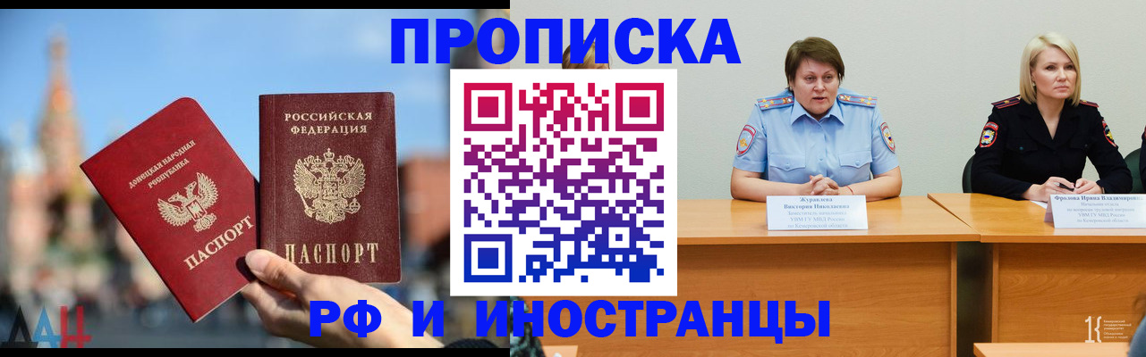 временная регистрация госуслуги в Саратовской области